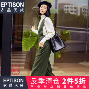Eptison/衣品天成 6WK443