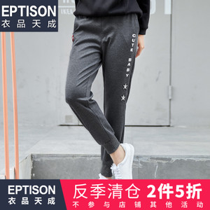Eptison/衣品天成 6WK440