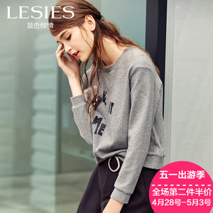 Lesies/蓝色倾情 LS768301