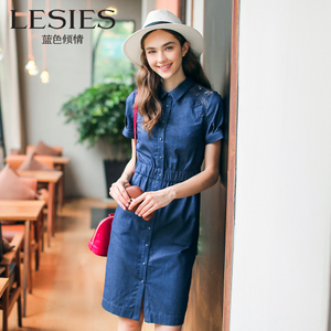 Lesies/蓝色倾情 LS566301