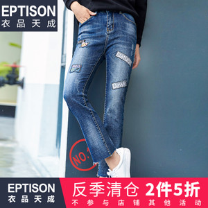 Eptison/衣品天成 6WK481