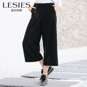 Lesies/蓝色倾情 LS368103