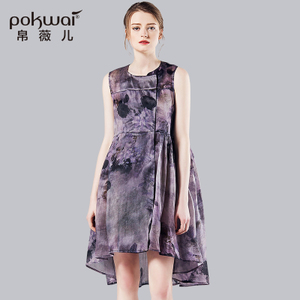 POKWAI/帛薇儿 PKFA217