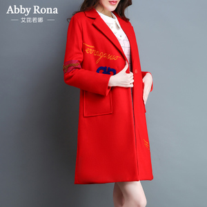 Abby Rona 201610245