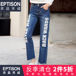 Eptison/衣品天成 6WK576