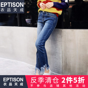 Eptison/衣品天成 6WK535