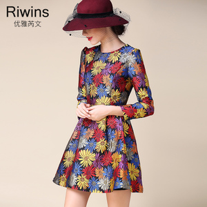 Riwins HDL156107