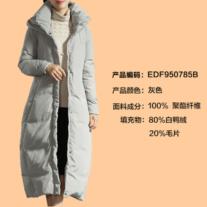 亦朵 EDF950785B