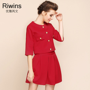 Riwins HAL178084