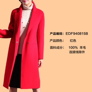 亦朵 EDF940815B