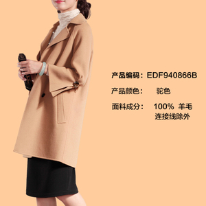 亦朵 EDF940866B