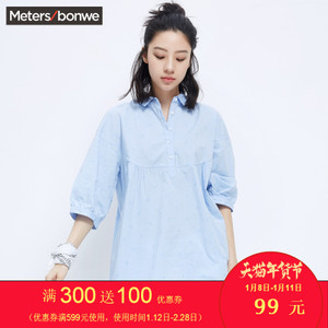 Meters Bonwe/美特斯邦威 603072