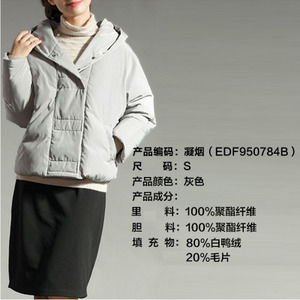 亦朵 EDF950784B