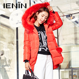 Ienin/真情告白 T64182107