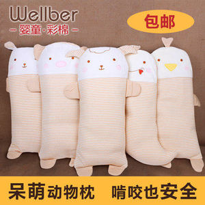 wellber/威尔贝鲁 WCCP002