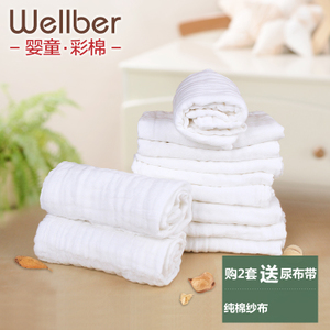 wellber/威尔贝鲁 WGN002