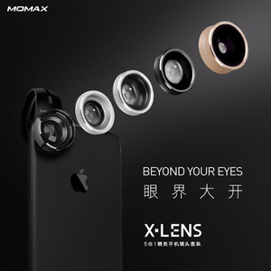 Momax/摩米士 X-Lens-51