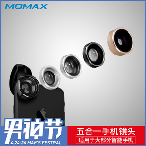Momax/摩米士 X-Lens-51