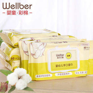 wellber/威尔贝鲁 80-6