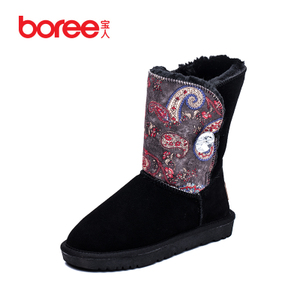 Boree/宝人 Brw80677