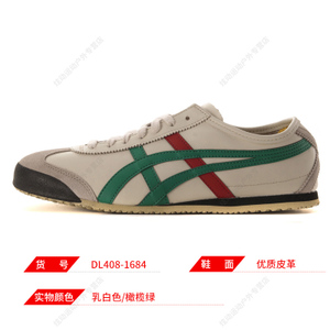 Onitsuka Tiger/鬼塚虎 DL408-1684