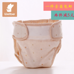 wellber/威尔贝鲁 16310812001O1008