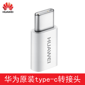Huawei/华为 typec