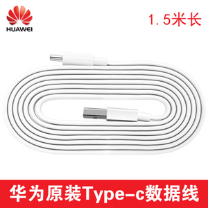 Huawei/华为 1.5type-C