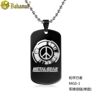 BAHAMUT-GM07-MGS-1