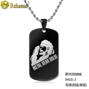 BAHAMUT-GM07-MGS-2