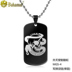 BAHAMUT-GM07-MGS-4