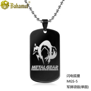 BAHAMUT-GM07-MGS-5