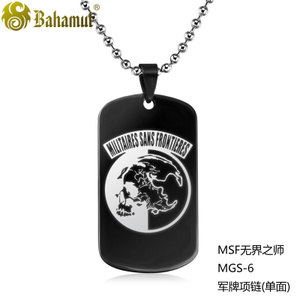 Bahamut/巴哈姆特 bahamut-gm07-MGS-6
