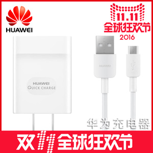 Huawei/华为 HW-059200CHQ