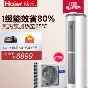 Haier/海尔 KF99