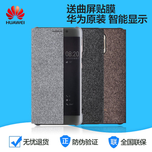 Huawei/华为 mate9