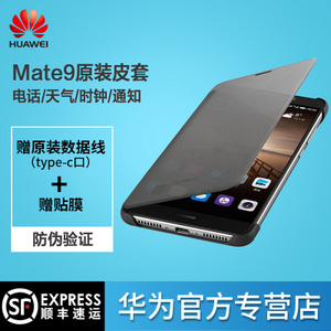 Huawei/华为 mate9