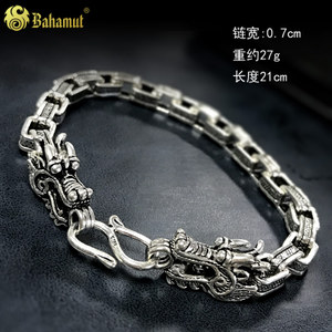 Bahamut/巴哈姆特 bhm-ham-xb111-27g