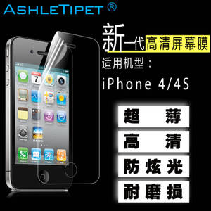 Ashle Tipet/阿西迪巴 iPhone4S