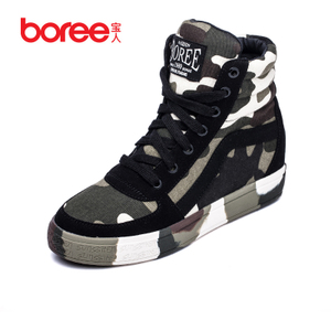 Boree/宝人 Brw80856