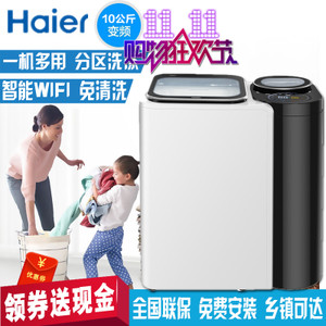 Haier/海尔 FMS100-B261...