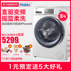 Haier/海尔 EG8014BDXLU8...