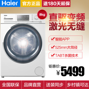 Haier/海尔 EG8014BDXLU8...