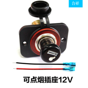 C832833B700-12V