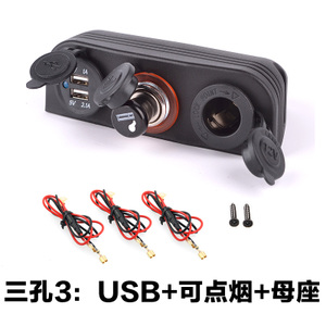 C852851851-3USB