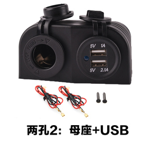 C852851851-2USB