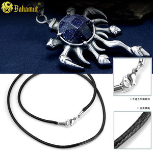 Bahamut/巴哈姆特 bhm-15m09p-mh17b-50cm