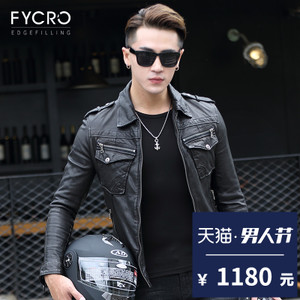 Fycro/法卡 F-AFT-8303
