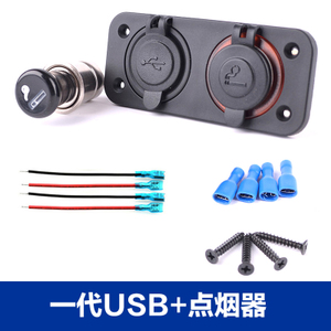 C840841842-USB