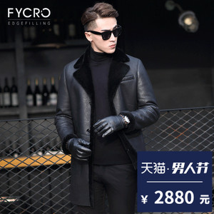 Fycro/法卡 F-78093-PGD